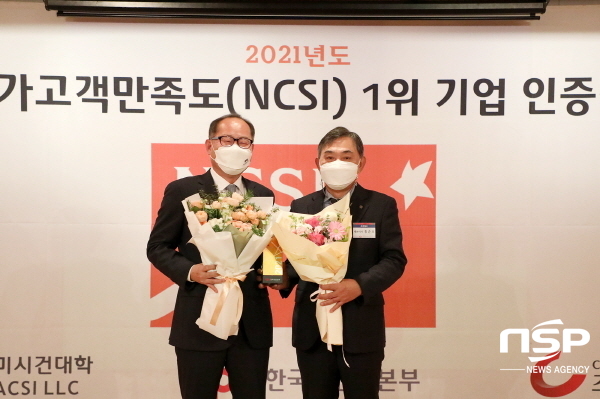 NSP통신-지난7일 서울시 중구 롯데호텔에서 열린 2021년도 국가고객만족도(NCSI) 1위기업 인증식에서 이재용 총장(왼쪽)과 홍준호 조선일보 대표가 기념촬영을 하고 있다. (영남이공대학교)