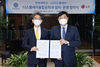 [NSP PHOTO]LG디스플레이·연세대, 차세대 디스플레이 융합인재 육성