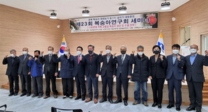 [NSP PHOTO]경북농기원, 기후 변화 극복 고품질 복숭아 생산 및 수출전략 세미나 개최