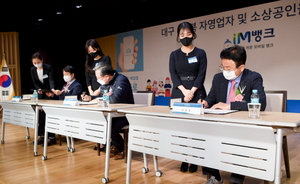 [NSP PHOTO]경북도, 소상공인 위한 상생 업무협약 체결