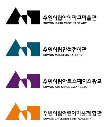 NSP통신-신규 통합 MI(Museum Identity). (수원시립미술관)