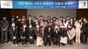 [NSP PHOTO]전주대, 2학기 수퍼스타 인증서 수여식 개최