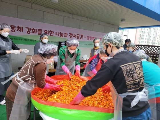 NSP통신-9일 수원시 여성문화공간 휴(休) 관계자들이 깍두기를 담그고 있다. (수원시)