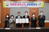 [NSP PHOTO]경북교육청, 서울대 행복연구센터와 학생 행복교육 추진