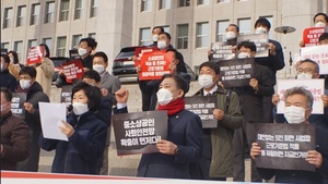 [NSP PHOTO]최승재·소상공인 관련단체들, 국회서 5인 미만 사업장 근로기준법 반대 시위