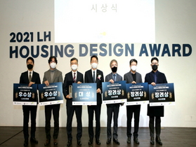 [NSP PHOTO]LH,  2021 하우징 디자인 어워드·상생협력 간담회 개최