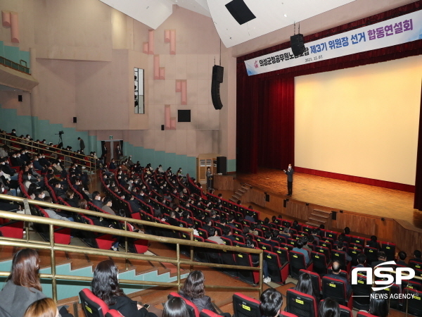 NSP통신-의성군은 지난 6일 문화회관에서 공직자 450여 명이 참석한 가운데 12월 정례조회를 개최했다. (의성군)