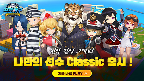 NSP통신- (컴투스홀딩스)