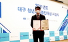 [NSP PHOTO]영진전문대 장용주 교수, 청년고용증진 기여 대구시장 표창장