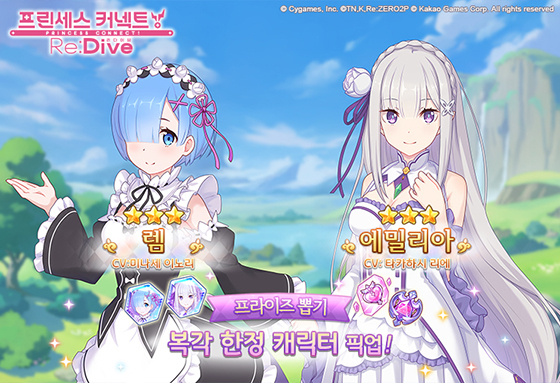 NSP통신- (카카오게임즈)