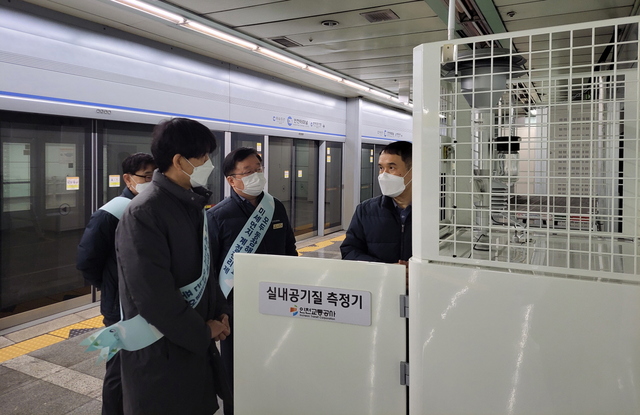 -안세창 수도권대기환경청장(왼쪽)과 정일봉 인천교통공사 기술본부장(왼쪽 두 번째)이 10일 인천터미널역에서 실내 공기질 개선을 위한 시설을 점검하고 있다. (수도권대기환경청)