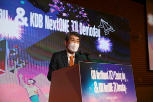 [NSP PHOTO]산업은행, 2021년 KDB 넥스트라운드 클로징 데이 개최