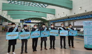 [NSP PHOTO]수도권대기환경청인천교통공사 미세먼지 계절관리제 릴레이 합동 캠페인