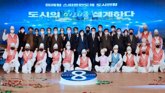 NSP통신-지난 10일 경기 안성시 소재 안성남사당공연장에서 안성시가 미래 스마트시티를 설계하다를 주제로 미래형 스마트반도체도시연합의 네 번째 섹션을 개최했다. (안성시)