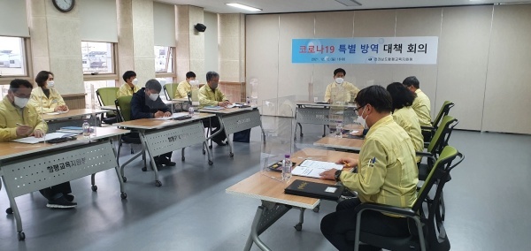 NSP통신-전라남도교육청이 지난 12일 함평교육지원청에서 가진 코로나19 방역대책회의.