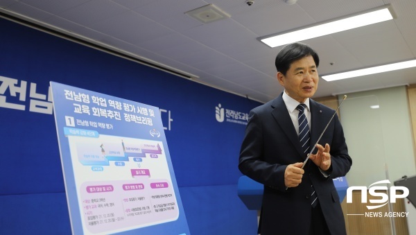 NSP통신-장석웅 전남교육감. (전남교육청)