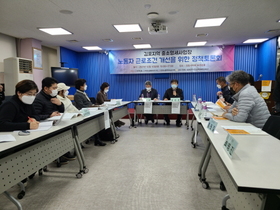[NSP PHOTO]김포시, 노동자 권익보호·복지증진 노동권익센터 설치