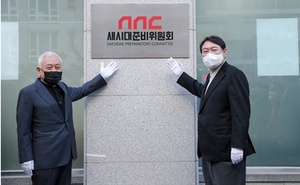 [NSP PHOTO]김한길 새시대준비위원회 위원장 윤 캠프 중도 조직 인선 발표