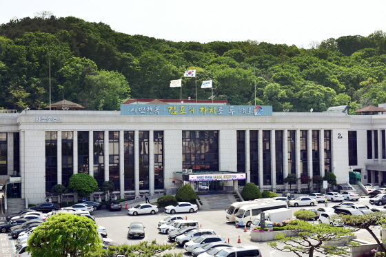 김포시청 전경. (NSP통신 DB)