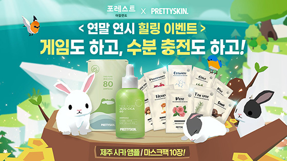 NSP통신- (네오위즈)