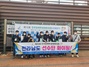 [NSP PHOTO]전남교육청, 제15회 전국장애학생체육대회 종합 8위 올라