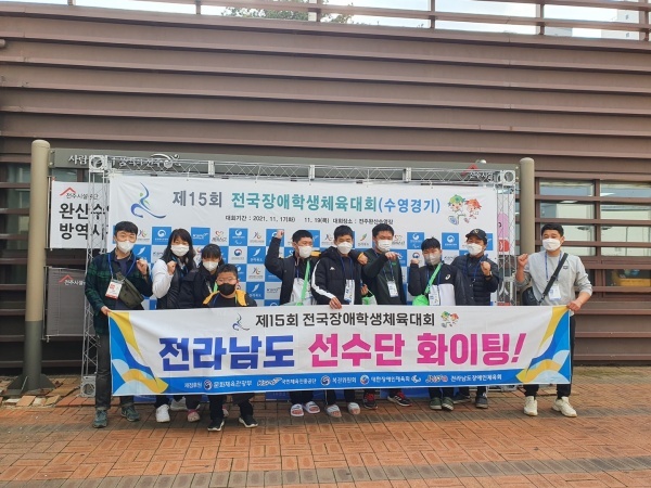 NSP통신- (전남교육청)