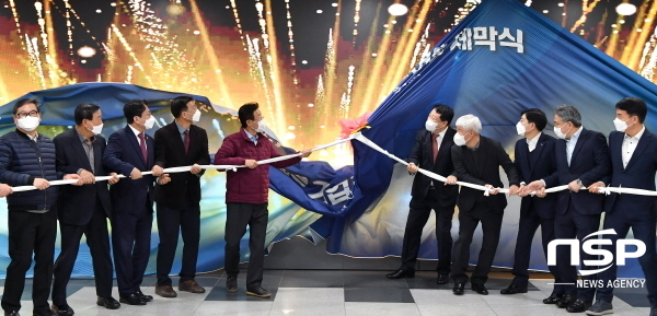 NSP통신-경상북도는 14일 도청에서 지역의 우수기업을 홍보하고 기업인들의 자긍심을 고취하기 위해 경북 기업홍보용 미디어월 제막식을 개최했다고 밝혔다. (경상북도)