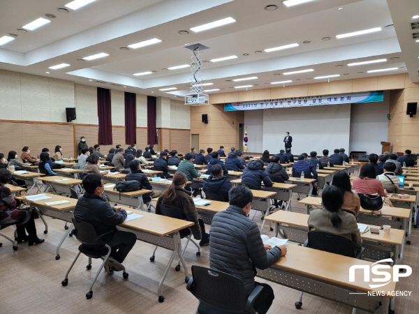 NSP통신-경상북도농업기술원은 14일 청송 임업인종합연수원에서 소속 연구직 직원 80명이 참석한 가운데 연구 중심의 혁신도정과 4차산업혁명을 대비한 농업테크노파크 육성을 위한 연구방향 설정이라는 주제로 대토론회를 가졌다고 밝혔다. (경상북도)