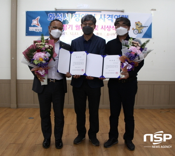 NSP통신-13일 오후 4시 화성시 정남면에 위치한 소나무가든에서 화성시장애인사격연맹 월례회의 및 시상식이 개최됐다. 사진은 새로 이사로 위촉된 류승훈, 최인건 씨가 최병룡 회장(가운데)과 기념촬영 하는 모습. (김종식 기자)