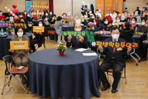 [NSP PHOTO]경주시, 2021년 평생학습동아리 지원사업 성과 공유회 개최