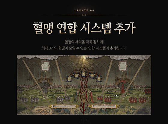 NSP통신- (엔씨소프트)