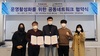 [NSP PHOTO]전주대-전주비전대 창업보육센터, 업무협약 체결