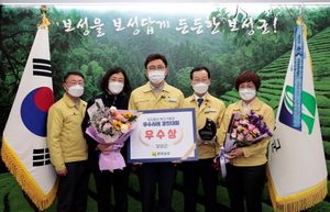 [NSP PHOTO]보성군, 전라남도 우리동네 복지기동대 우수상 수상