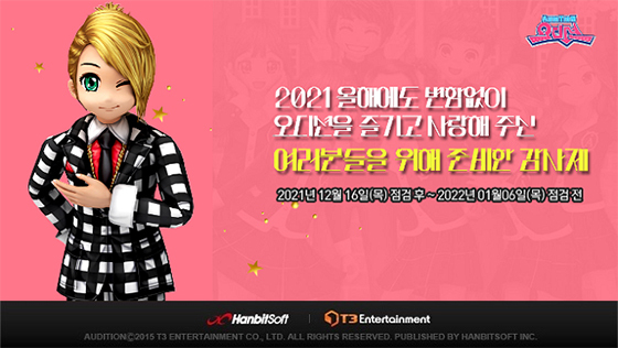 NSP통신- (한빛소프트)