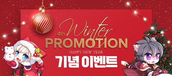 NSP통신- (그라비티)