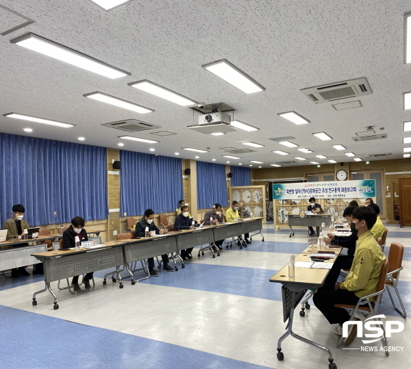 NSP통신-울진군은 지난 15일 군청 대회의실에서 죽변항 일대 역사·문화공간 조성사업 연구용역 최종보고회를 가졌다. (울진군)