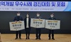 [NSP PHOTO]서천군, 지역개발 우수사례 경진대회 최우수 사례 선정