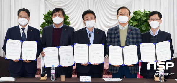 경상북도 노사민정협의회는 16일 구미 호텔 금오산에서 단계적 일상회복 추진과 지역경제 활성화를 위한 경상북도 노사민정협의회 및 노사민정 공동실천협약식을 개최했다고 밝혔다. (경상북