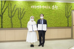 [NSP PHOTO]순천시-성가롤로병원, 북한이탈주민 의료서비스 지원 업무협약 체결