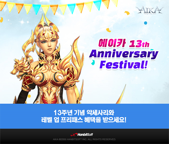 NSP통신- (한빛소프트)