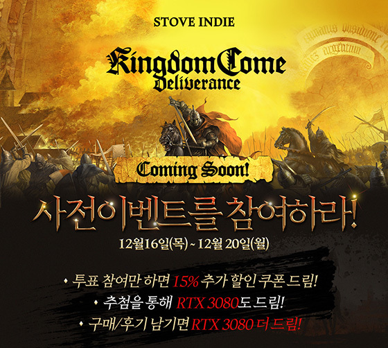 NSP통신- (스마일게이트 스토브)