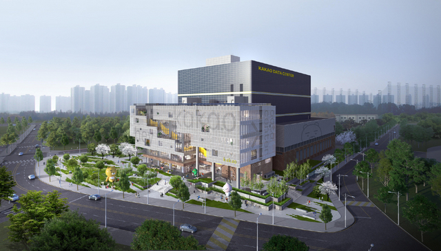 NSP통신-카카오 데이터센터 조감도. (안산시)