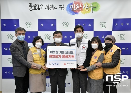 [NSP PHOTO]장수군, 연말연시 나눔 물결 이어져