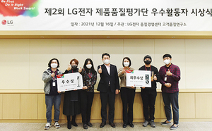 [NSP PHOTO]LG전자, 고객 목소리 제품에 담는다