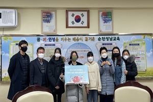 [NSP PHOTO]순천성남초등학교, 나눔장터 수익금 기부로 소외된 아동에 나눔 실천