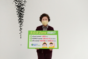 [NSP PHOTO]남성희 대구보건대 총장, S.O.S Zone 캠페인 동참