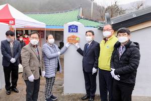 [NSP PHOTO]여수시-LG화학 여수공장, 희망하우스 19호 준공