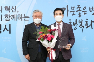 [NSP PHOTO]서철모 화성시장 한국외식업중앙회 화성시지부 감사패 받아