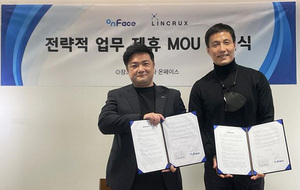 [NSP PHOTO]온페이스 링크룩스와 업무협약메타버스 온버스에 키오스크 기술 적용