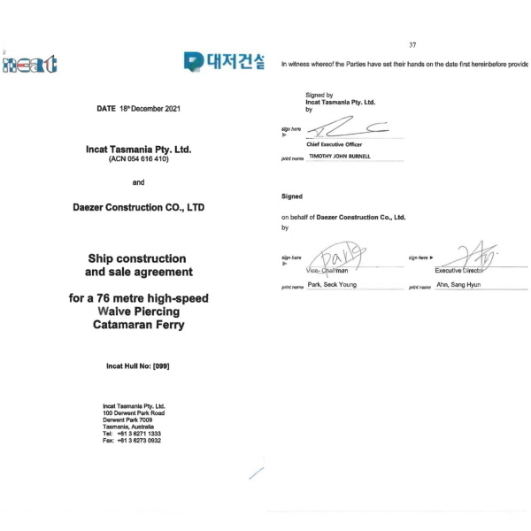 NSP통신-지난 18일 대저건설과 호주 인캣 태즈매니아 조선소가 선박건조 계약서에 서명했다. (울릉군)